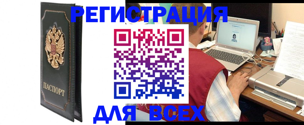 пропишу в квартире в Адыгейске