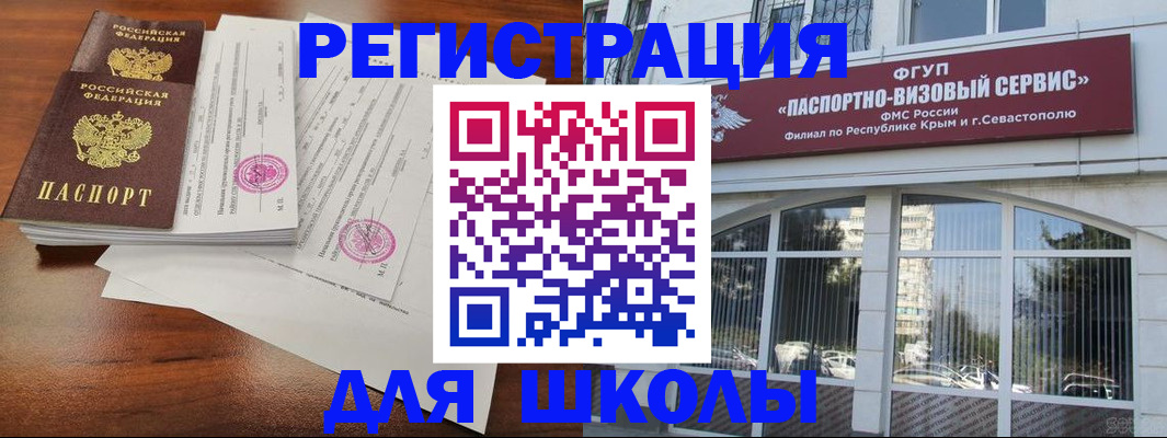 форма 3 в Адыгейске